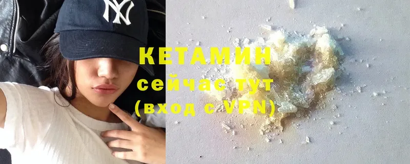 кракен вход  Искитим  КЕТАМИН ketamine  наркотики 