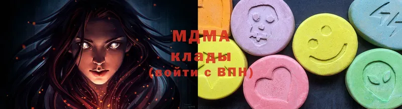 цены наркотик  Искитим  MDMA VHQ 